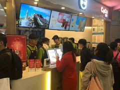 -CoCo都可(中华广场店)