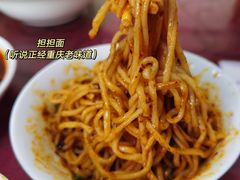 -老丘丘(较场口店)