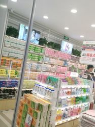 -美林美妆