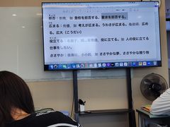 -华兴日语学校(总校)