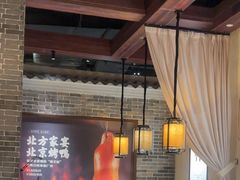 -北方家宴(番禺永旺店)