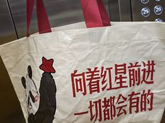 -红星前进面包牛奶公司(五道口购物中心店)