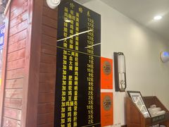 -蒋家肠旺面馆老店(合群路店)