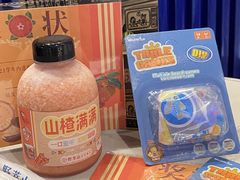 -野萃山·潮汕厚果汁(十亩地店)