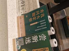 -泸溪河桃酥(欧尚店)