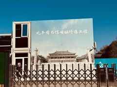 -国家图书馆·古籍馆