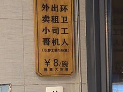 -韩麦大冷面(桂花街直营店)