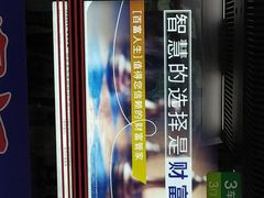 -东街口(地铁站)