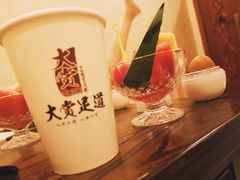 -大赏足道(全运店)