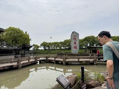 -韩湘水博园
