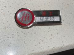 -海底捞火锅(曼巴特广场店)