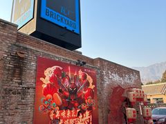 -瓦厂酒店