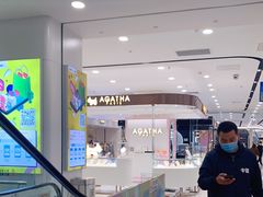 -凯德MALL(望京店)