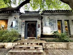 -北京国子监胡同