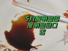 -成都市温江区美味王酿造食品厂直销店(金强会所店)