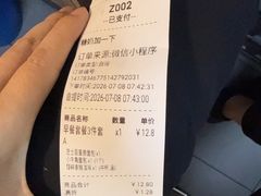 -85度C(上海秀沿路店)