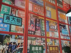 -小龍鳳·港式海鲜打边炉(沙湖路店)
