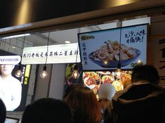 -降龙爪爪(建设路1店)