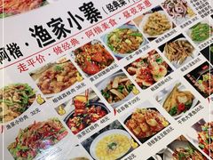 -阿楷·二十年烧烤宵夜·渔家小寨(达明店)