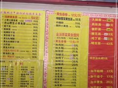 -明呈黄鱼面馆(斜土路店)