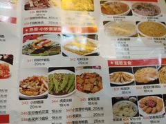 菜单-杏花村水席楼(西大街总店)