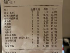 -管氏翅吧(望京东店)