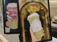 -茶力的小怪兽(梅林卓悦汇店)