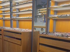 -优医视平价眼镜蔡司依视路折扣工厂店(十里堡店)