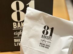 -81BAKERY(大学路店)