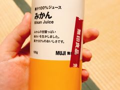 -无印良品(京都BAL店)