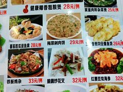 -金厨坊(钻石城店)