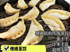 -松针蔡记蒸饺(花园路店)