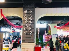 -八一好吃街·高品美食广场