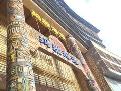 -武汉玛雅海滩水公园