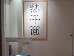 -不正咖啡(万达尊店)
