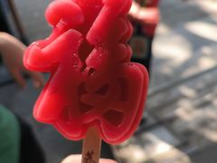 -恭王府博物馆