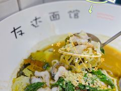新品娘惹五香鱼面-友达面馆(广州总店)