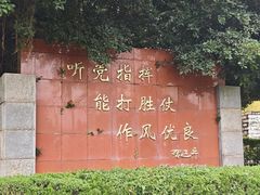 -大嶝英雄三岛战地观光园