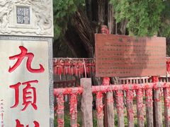 -四门塔风景区