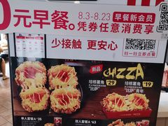-肯德基(西稍门店)