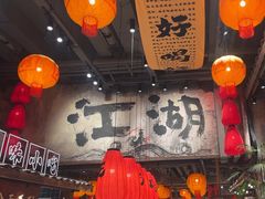 -周小波重庆小面·重庆名小吃(邹容路店)