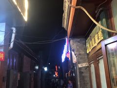 -六爷门框百年卤煮