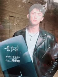 -SEBASTIAN塞巴斯汀