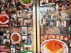 -憶廟街 X 沙角邨(太古城店)