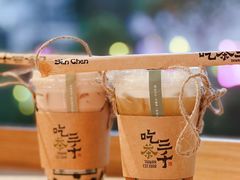 -吃茶三千(南昌)