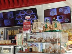 -庆丰包子铺(白塔寺店)