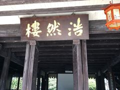-江心屿景区