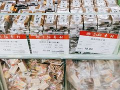 -北京稻香村(丰管路店)