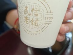 -民信老铺(双皮奶博物馆店)