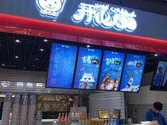 -开心猫无锡三阳广场店